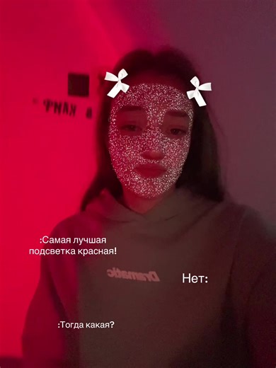 Хахвхвх чтт с маской #рекомендации #recomendation #fyp #реки #lipsing