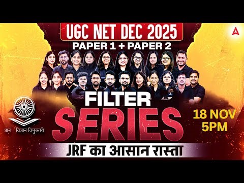 UGC NET December 2025 | UGC NET Paper 1 & Paper 2 Strategy | UGC NET JRF Study Plan