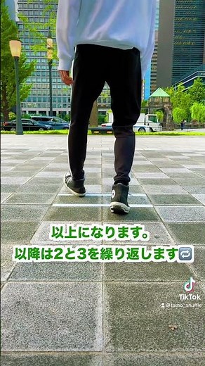 How To Do The Heel Toe