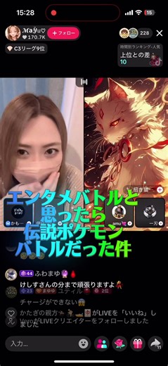 #ふわ枠#伝説 #楽しい毎日 @ふわまゆ🔮🩸 初めて、主から 編集してほしいなが あって、 とてもうれしかったのは、 秘密で！ 私が入れたあそびに きづけた人はいるかしら？