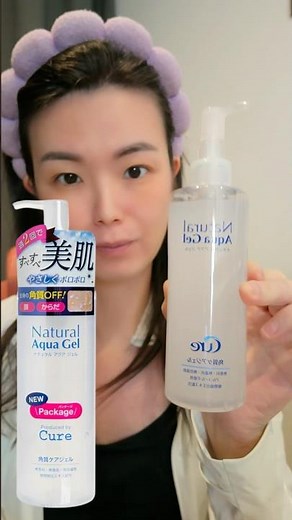 😱 Dead Skin Instantly Peels Off?! Trying the Cure Natural Aqua Gel 🧴✨