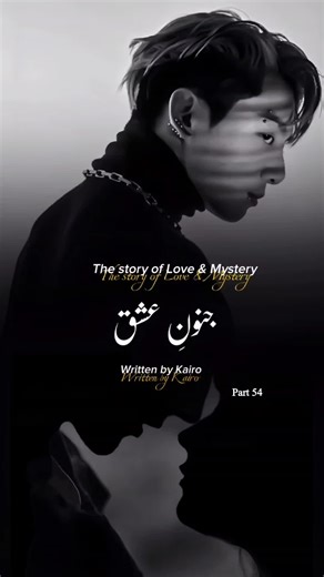 Hun Khush Ho? - Part 54 of BTS Insights