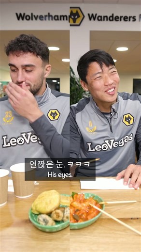 Wolves captain tries kimchi dumplings for the first time | Can a vegetable hater survive?