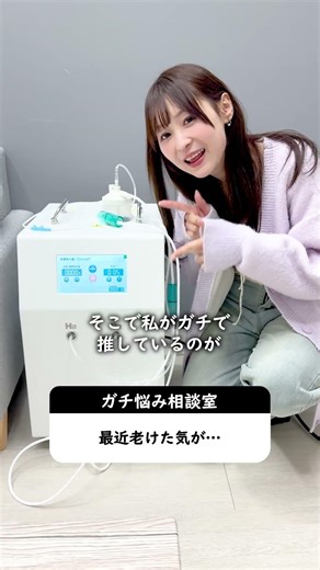 コンディションは外面じゃなくて、内面から。 #PR #水素吸入機 #H2メディカルパワー #makemedical #健康習慣
