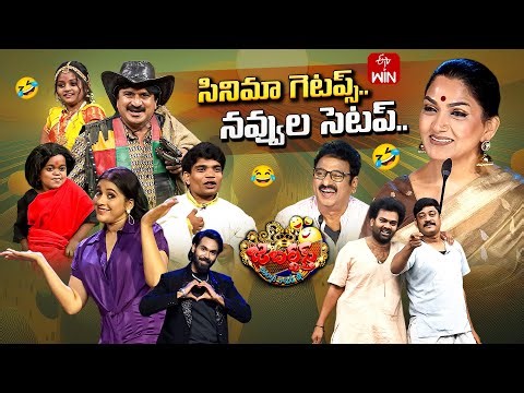 Jabardasth | 19th December 2025 | Full Episode | Rashmi,Maanas,Mano ,Kushboo | ETV Telugu