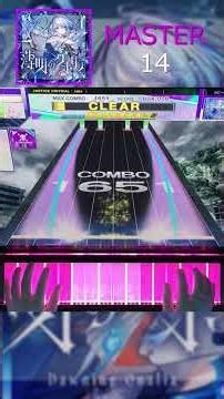 薄明のクオリア AJC #chunithm #shorts