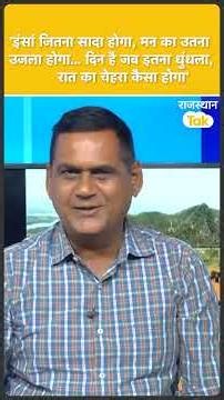 Bhajan Lal in Delhi: Is something happening regarding the cabinet? Who is responding to Beniwal, ...