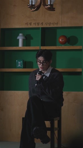 Live Clip Shorts #2 윤토벤 (Yountoven) - '그만 놔‘ (The End)