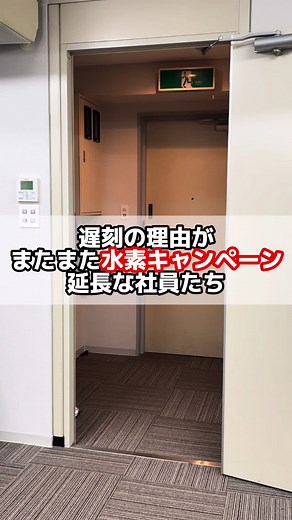 水素カプセル体験無料キャンペーンまたまた延長します！ --------------- ご好評につき水素カプセル体験無料キャンペーンを延長しします！ ★️キャンペーン内容 ・高気圧水素カプセル体験「40分」 ・先着5名（体験に際し勧誘は一切行いません） ★キャンペーン参加条件 ①NIDS＆ホロムアアカウントをフォロー ②体験当日に撮影した写真or動画をNIDS、ホロムアアカウントをタグ付けしてご登録のSNSにてUP ホロムアアカウント：@totalhealthbeautyholomua ★️応募方法 まずは、NIDSのDM(InstagramかTikTok)より参加の旨のメッセージをお送りください。 NIDSより、ご予約日とご来店時のご案内をお送りいたします。 ご予約日に、ご来店ください。 初回の体験は、20分のカウンセリングのあと、40分間の体験を行っていただきます。 ※先着5名を超えた場合、応募を締め切らせていただきます。ご了承ください。 ★キャンペーン期間 ️2024年11月30日まで ★️高気圧水素カプセルとは？ 病気の原因の90％ともいわれる悪玉活性酸素を除去する抗酸化作用があ