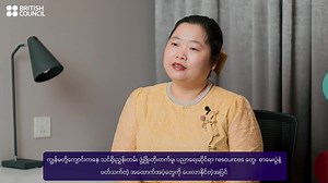 IIP International School ရဲ့ School Principal ဖြစ်တဲ့ Daw Aye Aye Aung က British Council ရဲ့ Partner School အဖြစ် ပါဝင်ခြင်းရဲ့ အကျိုးအကျေးဇူးများကို အခုလိုမျှဝေပြောကြားပေးသွားခဲ့ပါတယ်။ British Council Partner Schools အကြောင်း အသေးစိတ်ဖတ်ရန် - https://www.britishcouncil.org.mm/my/exam/partnerschools #BritishCouncilMyanmar #PartnerSchools | British Council Myanmar