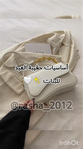 عيد مبارك 💗 #اكسبلور_explore #بدون_موسيقى #رمضان #عيد #عيد_الفطر #افكار #shorts #reels #diy #ترند