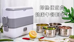 Reusable Pluggable Multiple Compartment Heated Bento Lunch Box Portable Thermal Lunch Box Food Container Carton Multifunction - Buy Lunch Box,Food Container,Dinnerware Sets Product on Alibaba.com