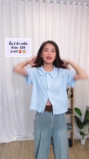 กางเกงยีนส์กระบอกกลางมีถึง 2XL! ผ้าหนานุ่มใส่สบาย ใส่แล้วหุ่นสวยเป๊ะปังแน่นอนค่ะ