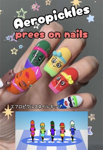 エアロピクルス（Aeropickles）ネイルチップ作り｜最終形態 全員集合