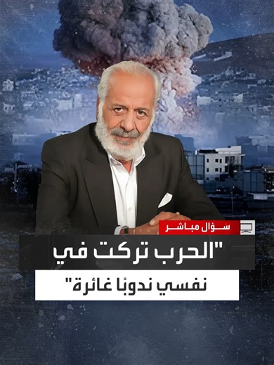 في حلقة سابقة من