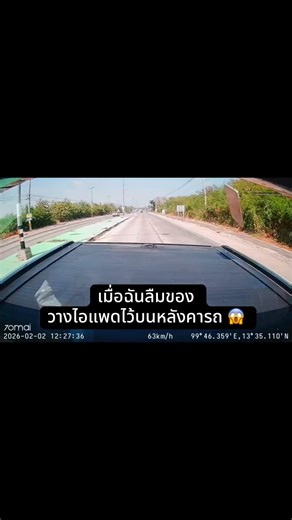 Ipad Air7 Extreme Drop test 😱#ipad #droptest