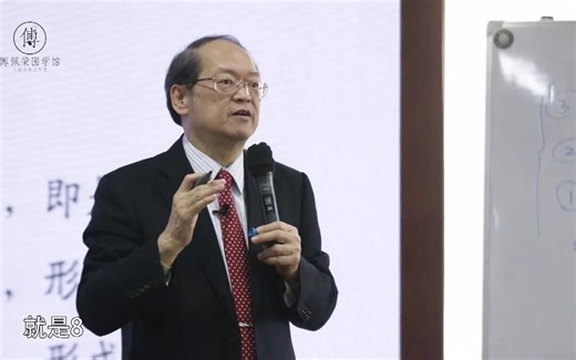 傅佩荣：最简便易学的占卦方法，给我三组三位数教你马上学会占卦