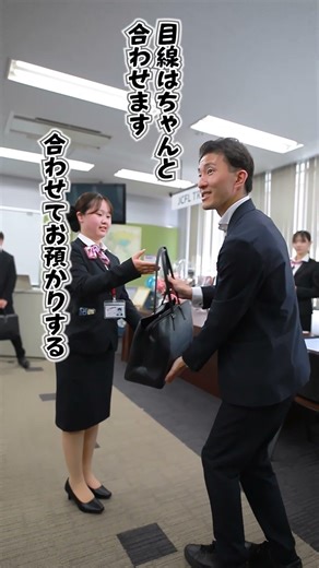 【国際ホテル科】お荷物の受け渡し方