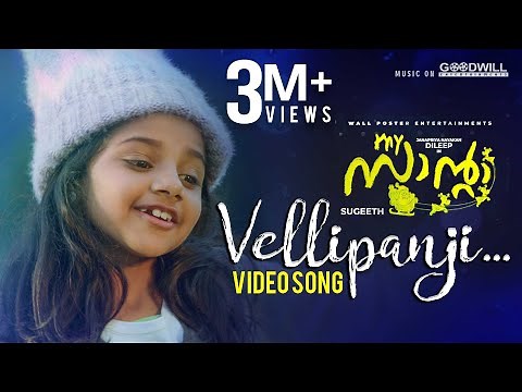 My Santa Video Song | Velli Panji | Vidyasagar | Dileep | Sugeeth | Hanna Reji