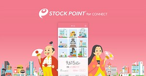 StockPoint for CONNECT