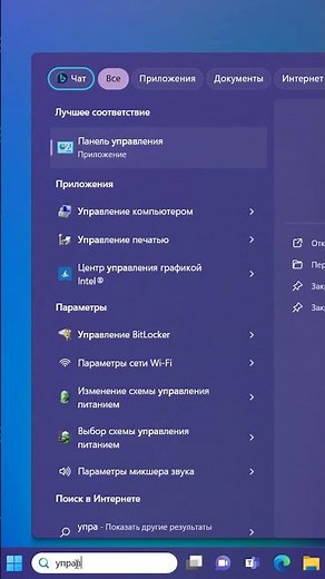 Отключается служба диспетчера печати Windows 11