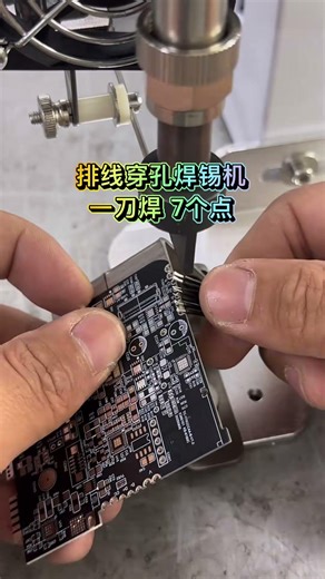 Semi Automatic Hot Iron Soldering Robot for Small PCB Components.