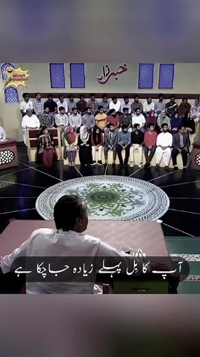 70 Thousand Bill Comedy Video by Amanullah Comedian