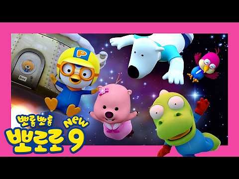 NEW Pororo Season 9⭐ Episode 19 Rodi's Flying House | YouTube Premiere | Pororo Story | Pororo th...