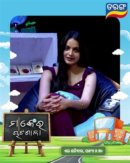 Mankera Chatasala | Manke | 20th June 2026 | Every Sat - Sun @6:30pm | Tarang Tv | Tarang Plus