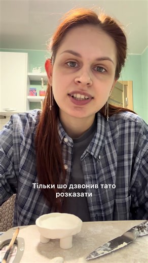 Прошивка доньки травматолога чеек✅😁