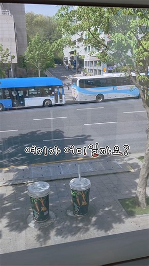 스피치 마스터 되기 오늘도 교육 잘 받고 왔습니다 #외국인공인중개사 #취업자 #서초여성새로일하기센터
