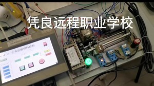 PLC自动化编程 西门子、三菱、信捷、台达、欧姆龙