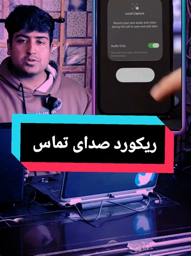 Record Voice Calls with Zabi Tech: Full Guide