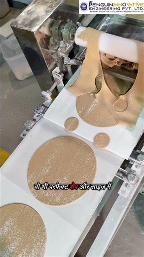 Roti Tawa Maker | Chapati Making | Roti Making Machine | Roti Maker #viralvideo #video #shorts