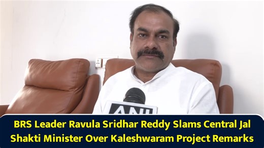 BRS leader Ravula Sridhar Reddy slams central Jal Shakti minister over Kaleshwaram project remarks