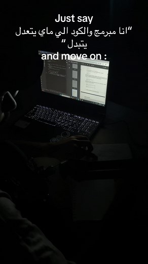 ‏Move on #computerscience #programming #code #