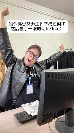 Real Office Life: The Truth Unveiled