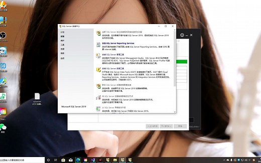 SQL SERVER 2019 安装教程