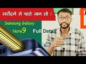 Full detail of Samsung Galaxy note 9