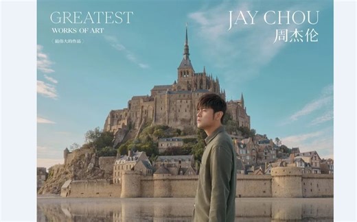 【超清4K】WAPWAPWAP发大水惹！Cardi B最新MV《WAP》 (feat. Megan Thee Stallion)1