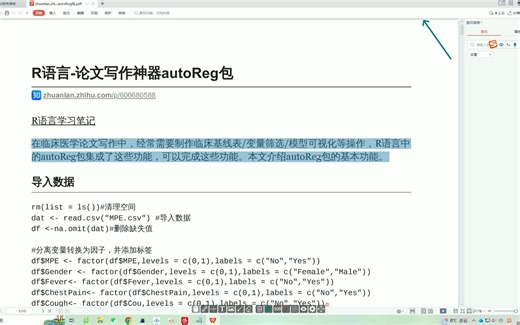 软件工具推荐系列【4】-浏览器内容导出为PDF插件（Print Friendly & PDF）