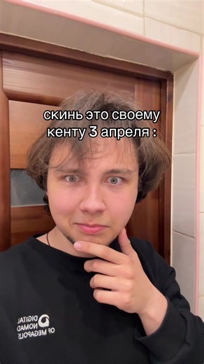 #ярославч | april 3rd