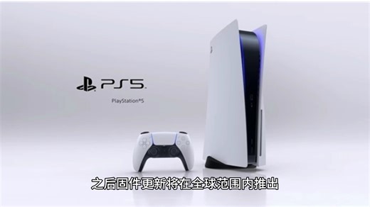 PS5新功能引玩家称赞：3D音频配置在游戏中超有用