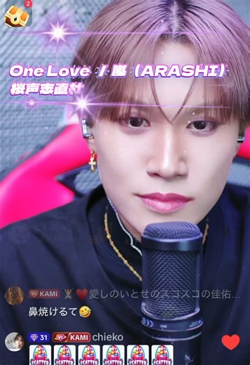 #CapCut #神 #桜声志直杜 #歌うま #嵐 2026.1.29