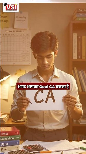 CA Exams Are Cleared Through Discipline, Not Excuses 🔥