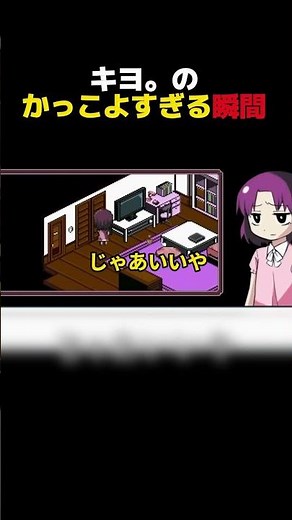 キヨの言葉に救われた人がどれだけいるのか… #キヨ #ゲーム実況 #ゲーム #ホラーゲーム #切り抜き #切り抜き