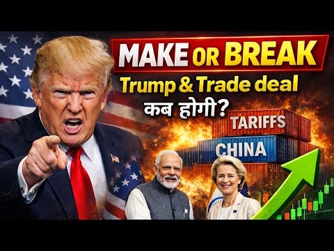 Nifty Analysis for 27th Jan I Trump & Trade deal