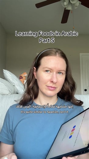 Learn Arabic Food Names: Part 5