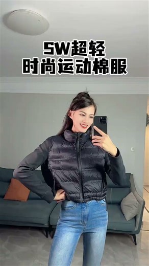 S&WSW速惟秋冬新款立领拼接设计运动休闲轻盈短款外套女新款 骨瓷白 S