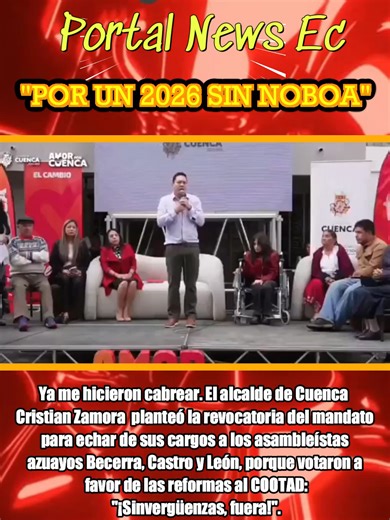 sonido original - Portal News Ecを使っているPortal News Ec (@portalnews.ec)の動画